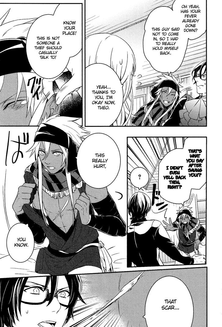 Shounen Oujo (YUKIHIRO Utako) Chapter 15 page 21 - Chapter 15