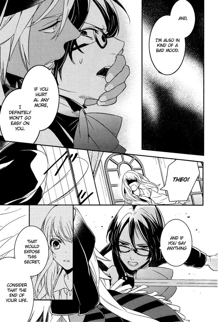 Shounen Oujo (YUKIHIRO Utako) Chapter 15 page 23 - Chapter 15