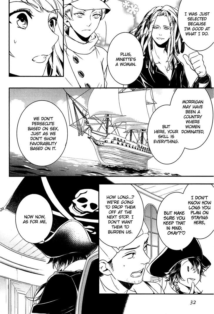 Shounen Oujo (YUKIHIRO Utako) Chapter 15 page 30 - Chapter 15