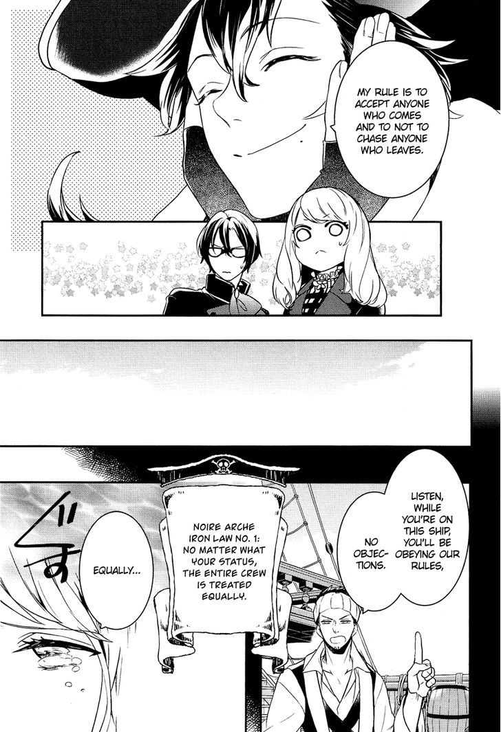Shounen Oujo (YUKIHIRO Utako) Chapter 15 page 31 - Chapter 15