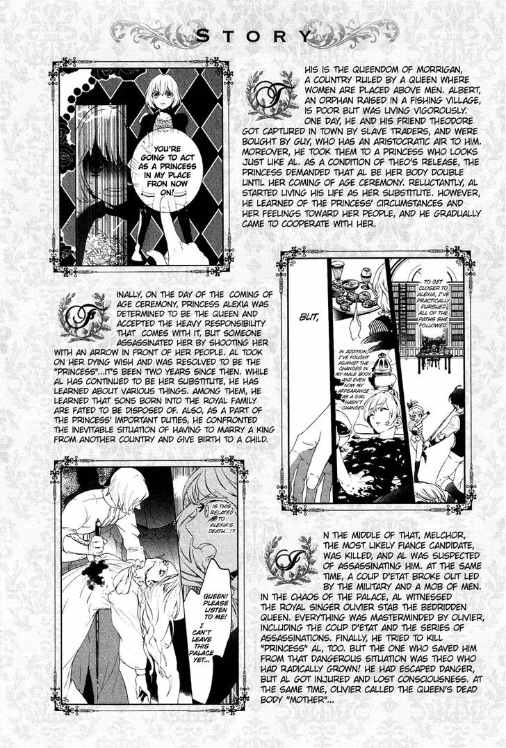 Shounen Oujo (YUKIHIRO Utako) Chapter 15 page 5 - Chapter 15