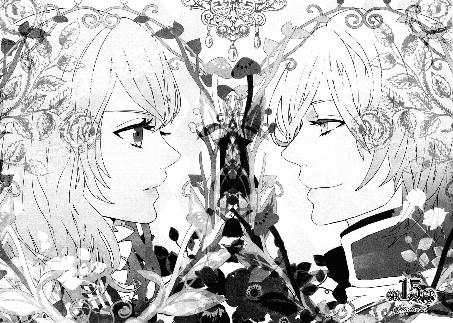 Shounen Oujo (YUKIHIRO Utako) Chapter 15 page 9 - Chapter 15