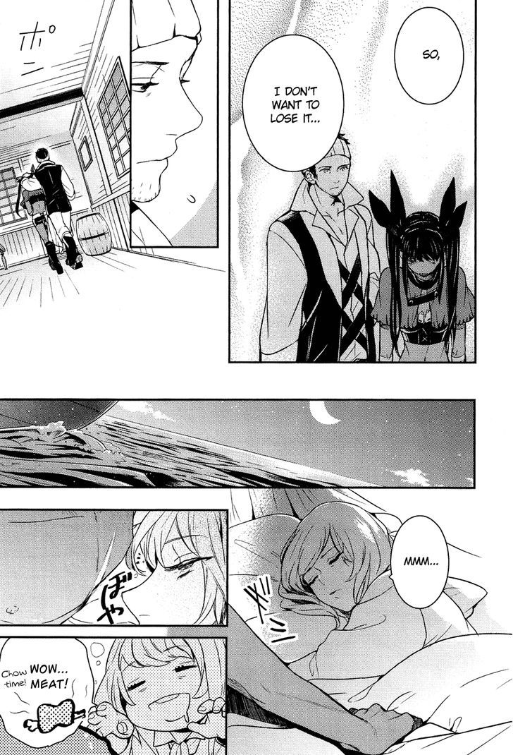 Shounen Oujo (YUKIHIRO Utako) Chapter 16 page 10 - Chapter 16