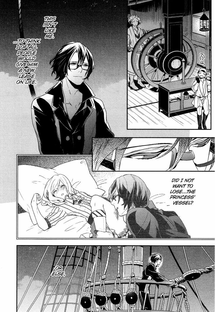Shounen Oujo (YUKIHIRO Utako) Chapter 16 page 17 - Chapter 16