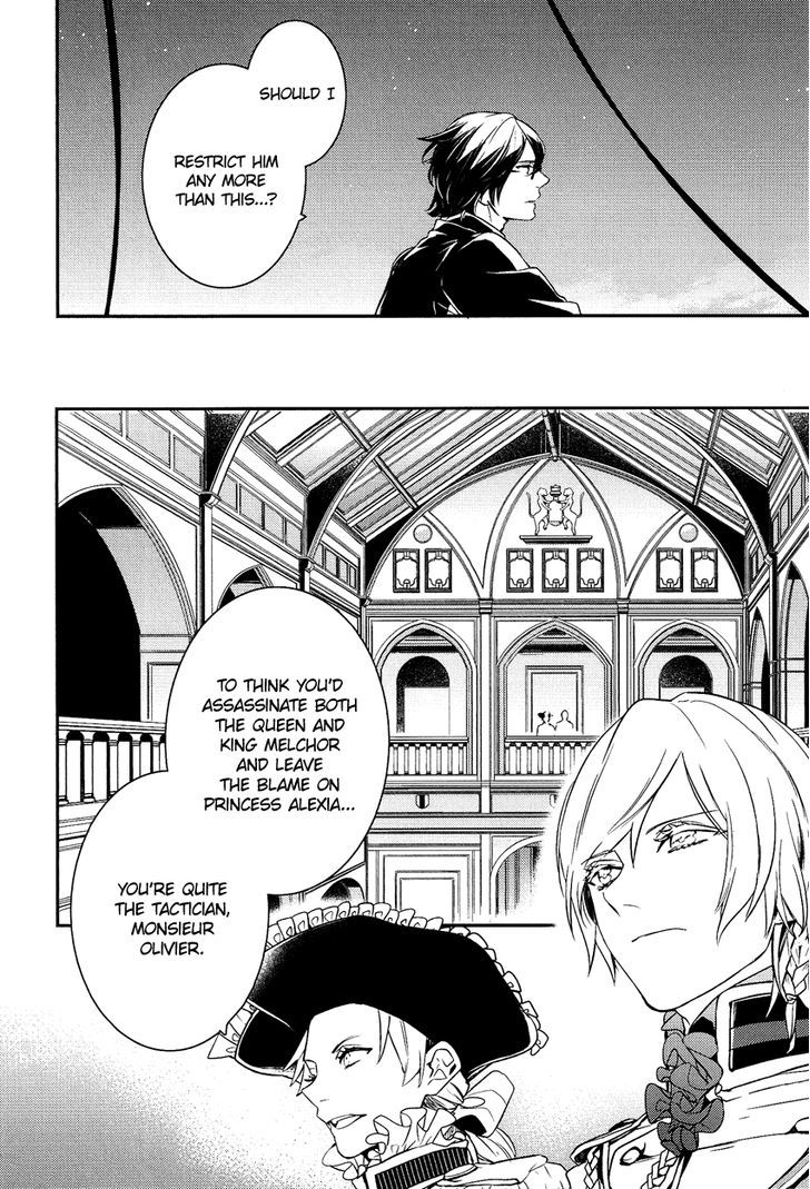 Shounen Oujo (YUKIHIRO Utako) Chapter 16 page 19 - Chapter 16