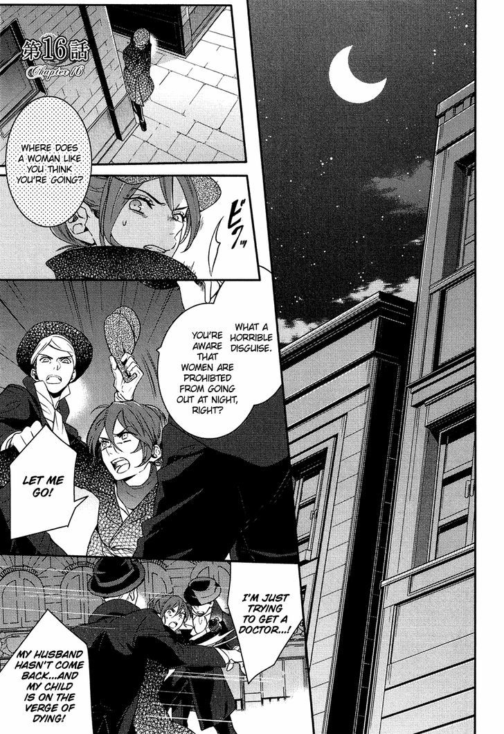 Shounen Oujo (YUKIHIRO Utako) Chapter 16 page 2 - Chapter 16