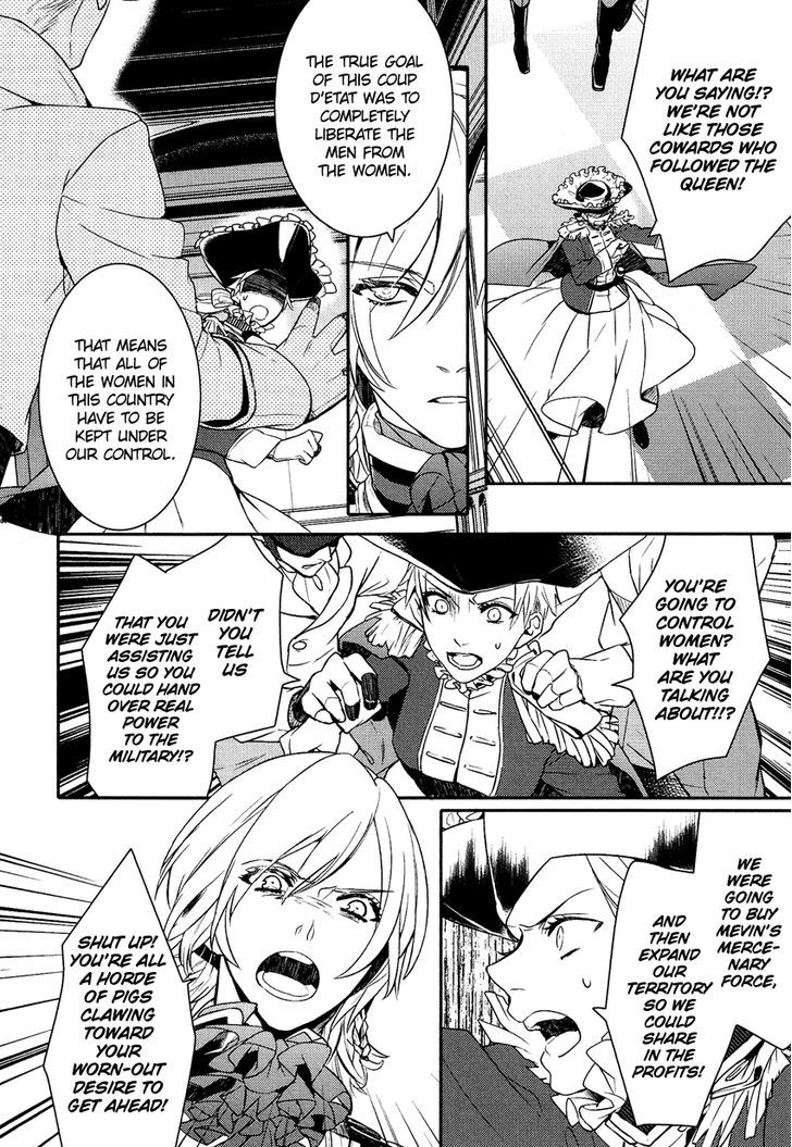 Shounen Oujo (YUKIHIRO Utako) Chapter 16 page 21 - Chapter 16