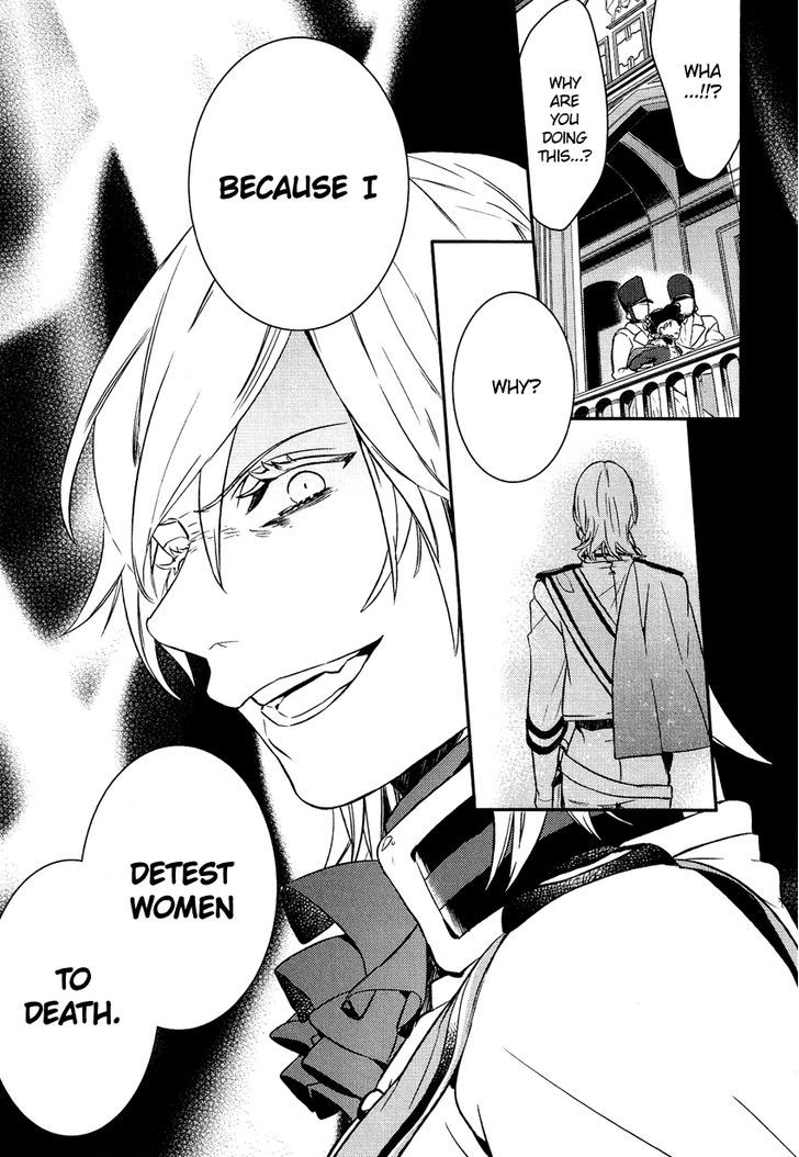 Shounen Oujo (YUKIHIRO Utako) Chapter 16 page 22 - Chapter 16