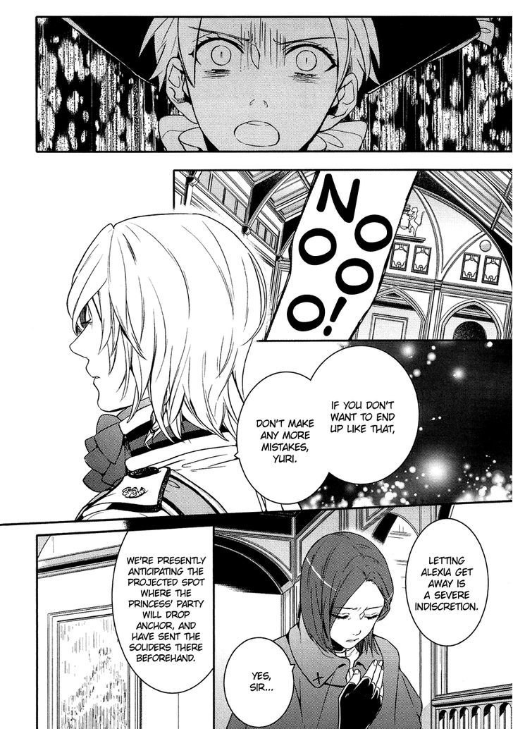 Shounen Oujo (YUKIHIRO Utako) Chapter 16 page 23 - Chapter 16