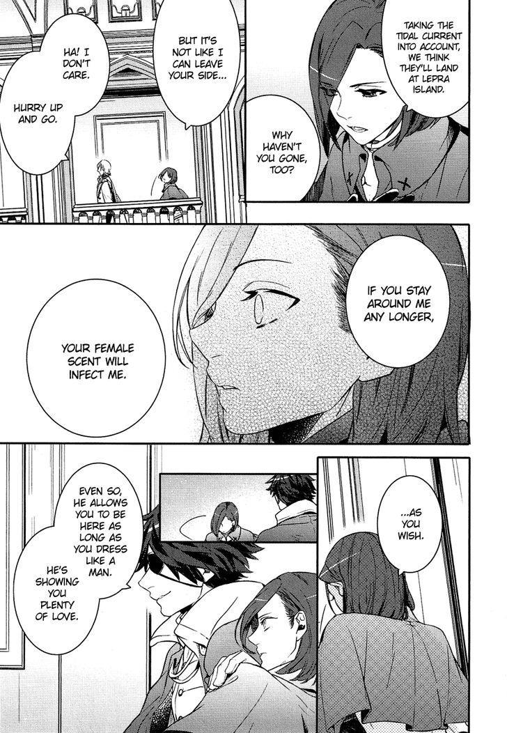 Shounen Oujo (YUKIHIRO Utako) Chapter 16 page 24 - Chapter 16