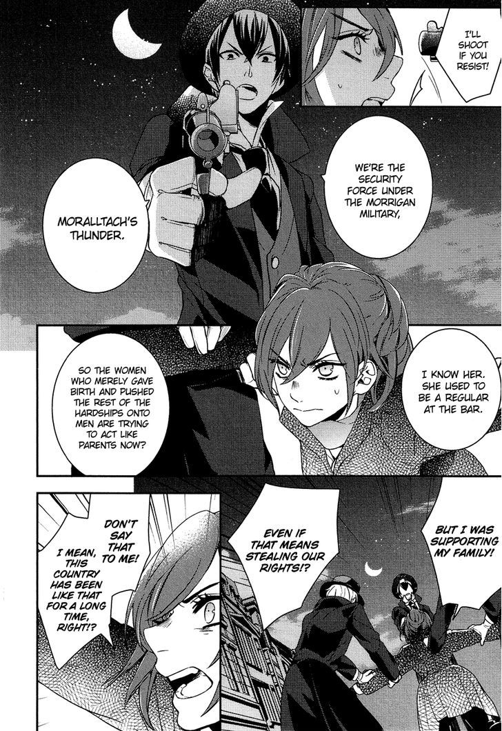 Shounen Oujo (YUKIHIRO Utako) Chapter 16 page 3 - Chapter 16