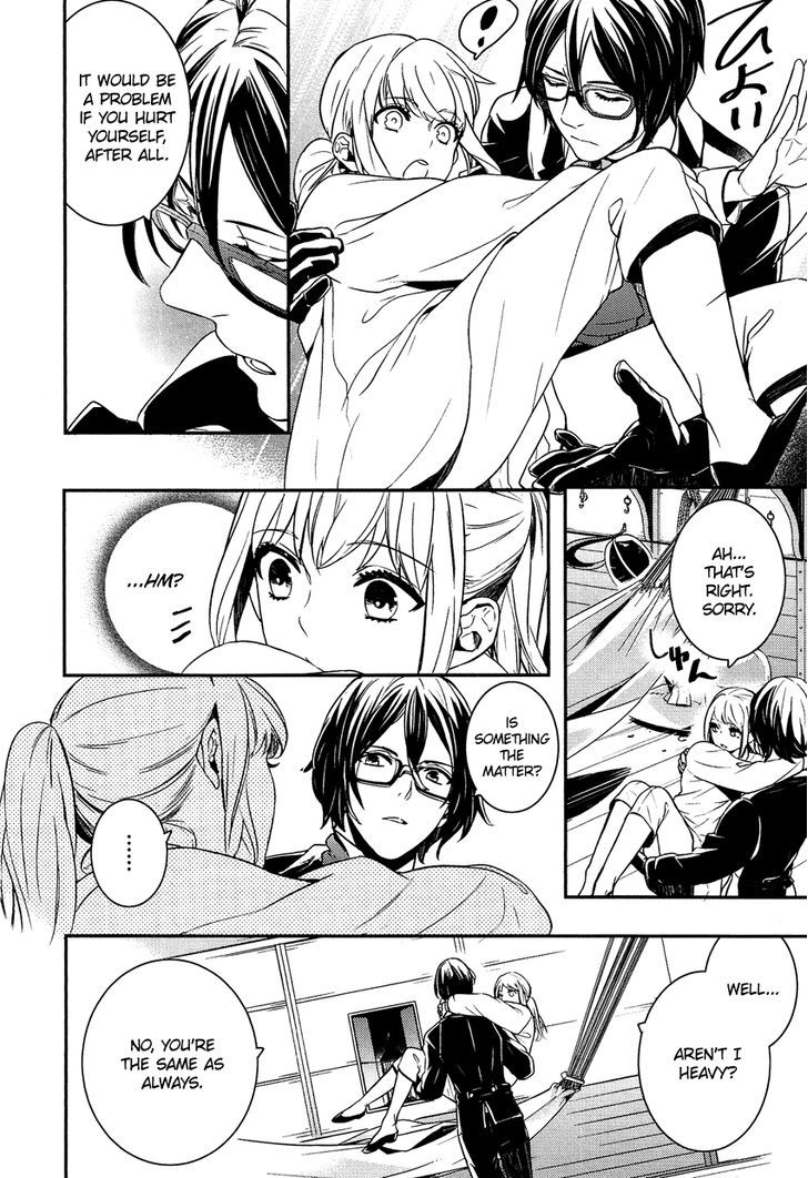Shounen Oujo (YUKIHIRO Utako) Chapter 16 page 7 - Chapter 16