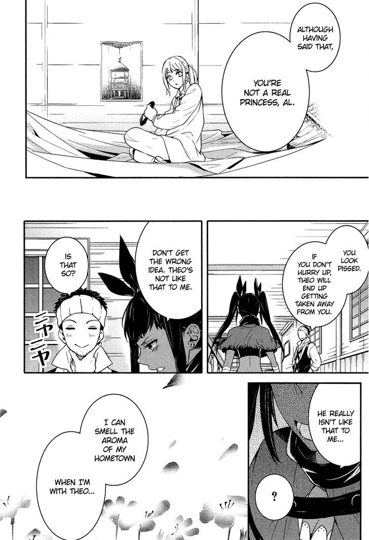 Shounen Oujo (YUKIHIRO Utako) Chapter 16 page 9 - Chapter 16