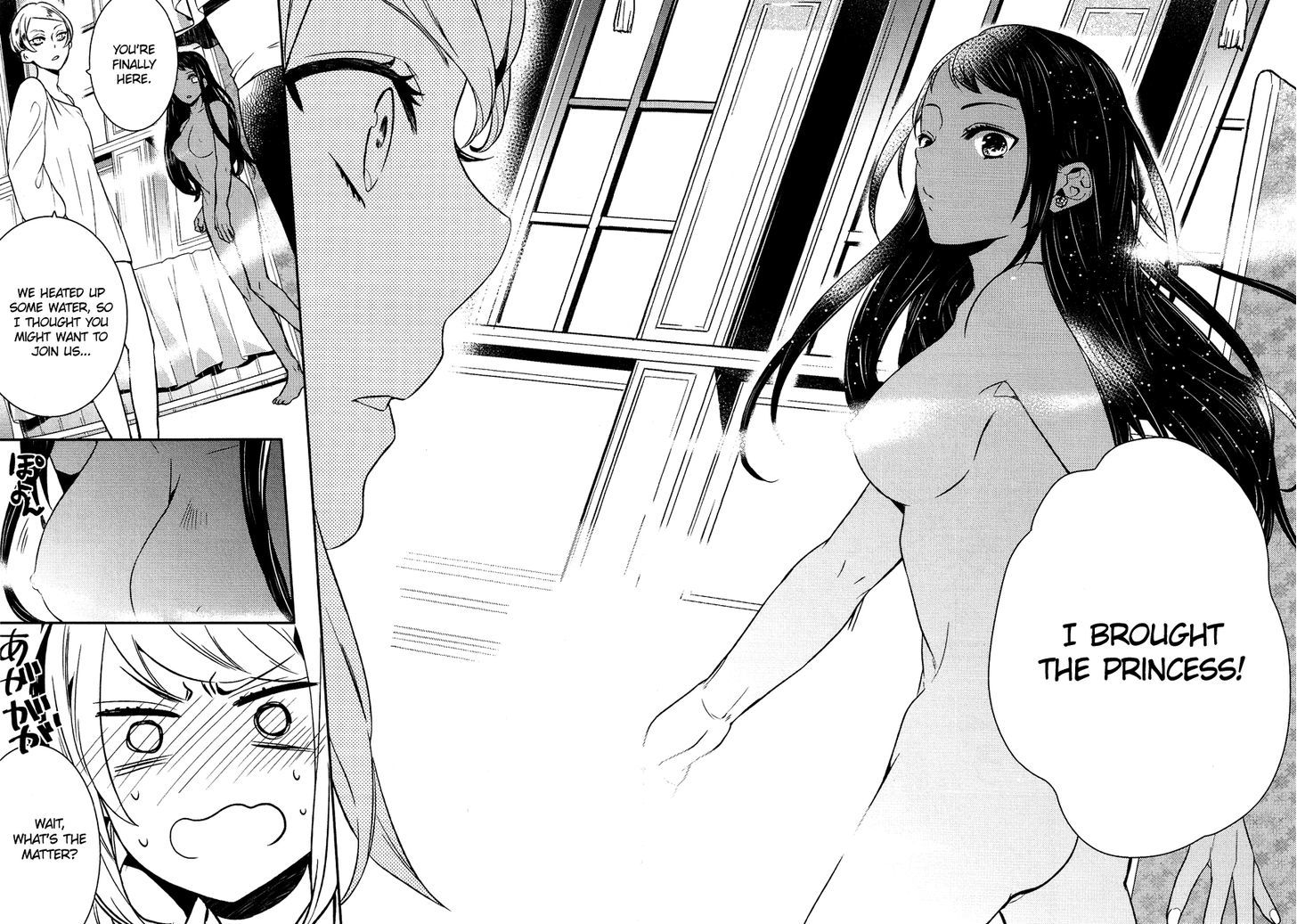 Shounen Oujo (YUKIHIRO Utako) Chapter 17 page 11 - Chapter 17