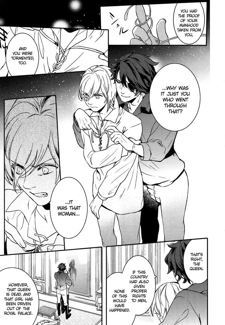 Shounen Oujo (YUKIHIRO Utako) Chapter 17 page 15 - Chapter 17