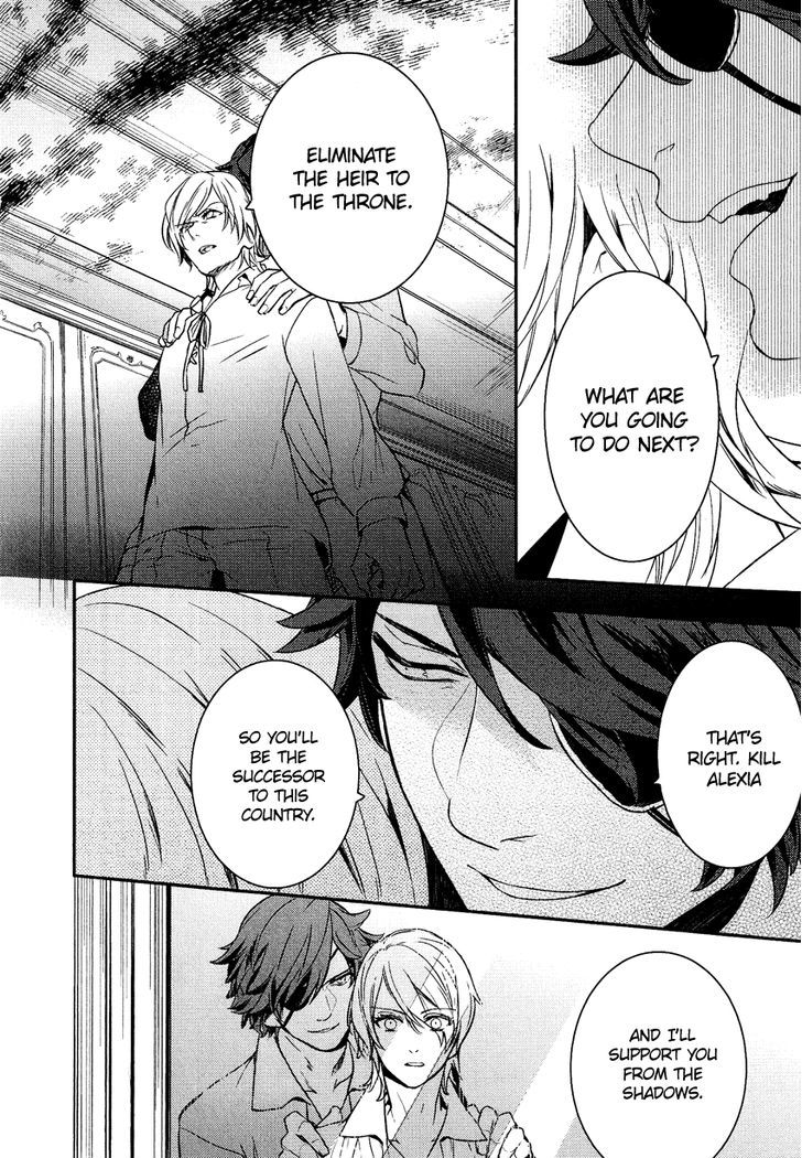 Shounen Oujo (YUKIHIRO Utako) Chapter 17 page 16 - Chapter 17