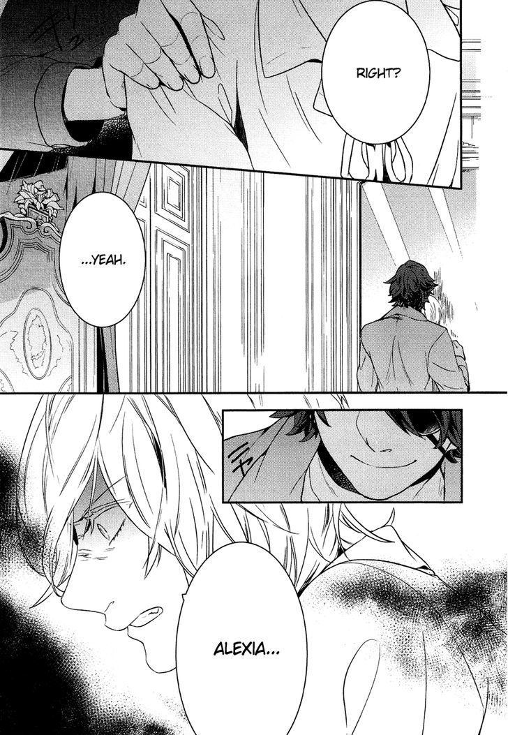 Shounen Oujo (YUKIHIRO Utako) Chapter 17 page 17 - Chapter 17
