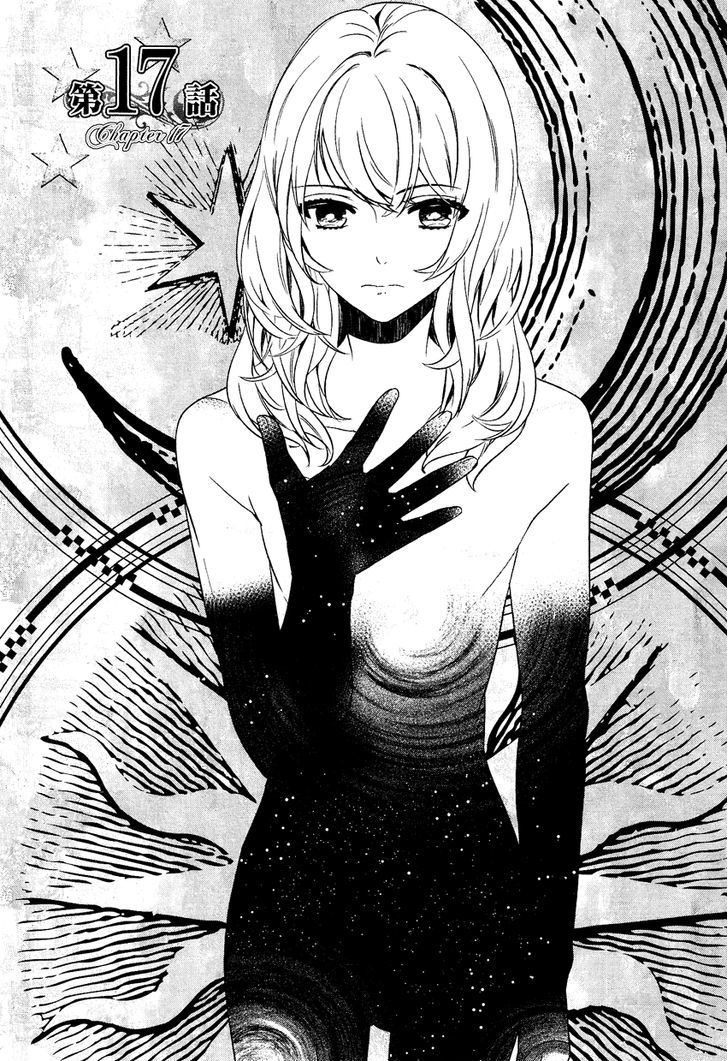 Shounen Oujo (YUKIHIRO Utako) Chapter 17 page 2 - Chapter 17