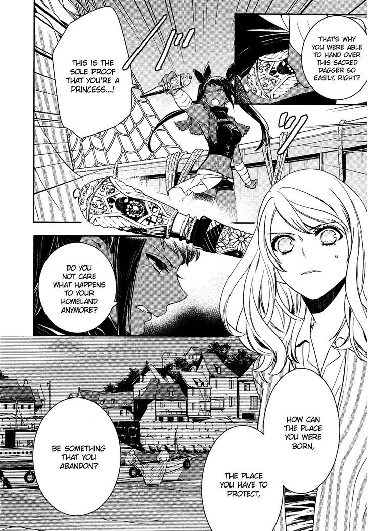 Shounen Oujo (YUKIHIRO Utako) Chapter 17 page 22 - Chapter 17