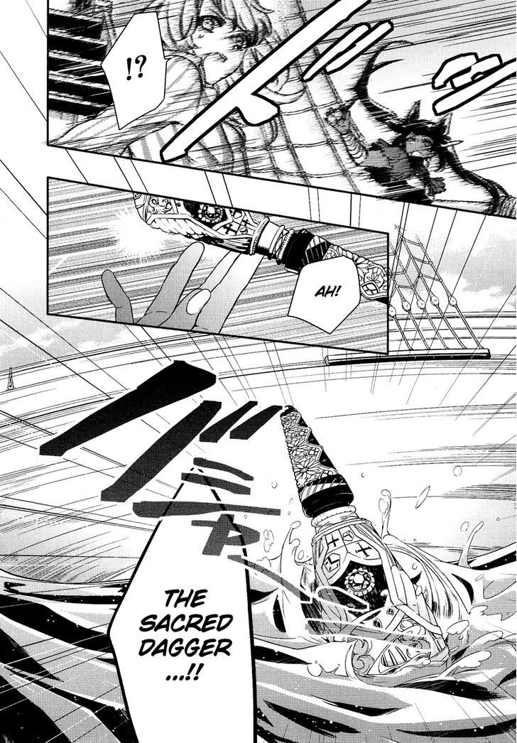 Shounen Oujo (YUKIHIRO Utako) Chapter 17 page 24 - Chapter 17