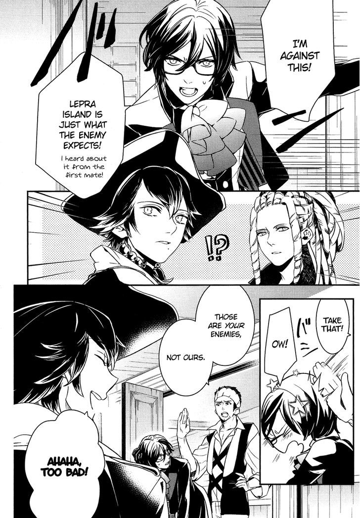 Shounen Oujo (YUKIHIRO Utako) Chapter 17 page 3 - Chapter 17