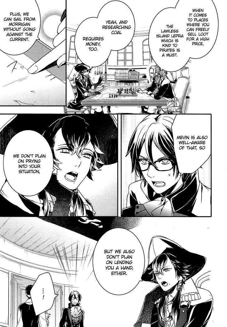Shounen Oujo (YUKIHIRO Utako) Chapter 17 page 4 - Chapter 17