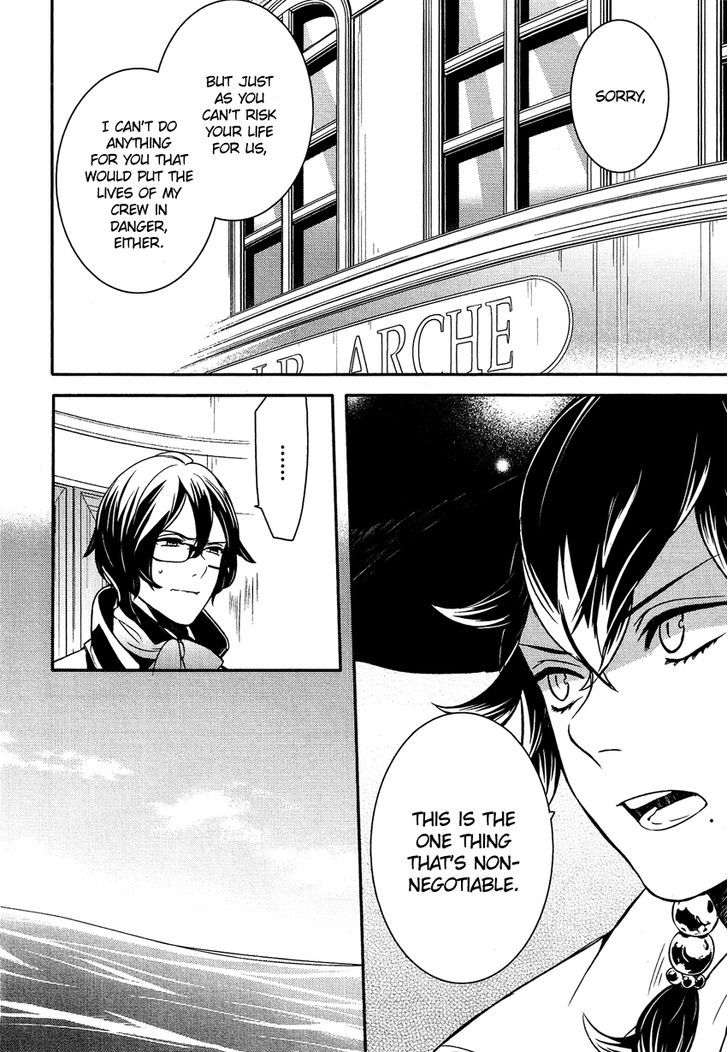 Shounen Oujo (YUKIHIRO Utako) Chapter 17 page 5 - Chapter 17