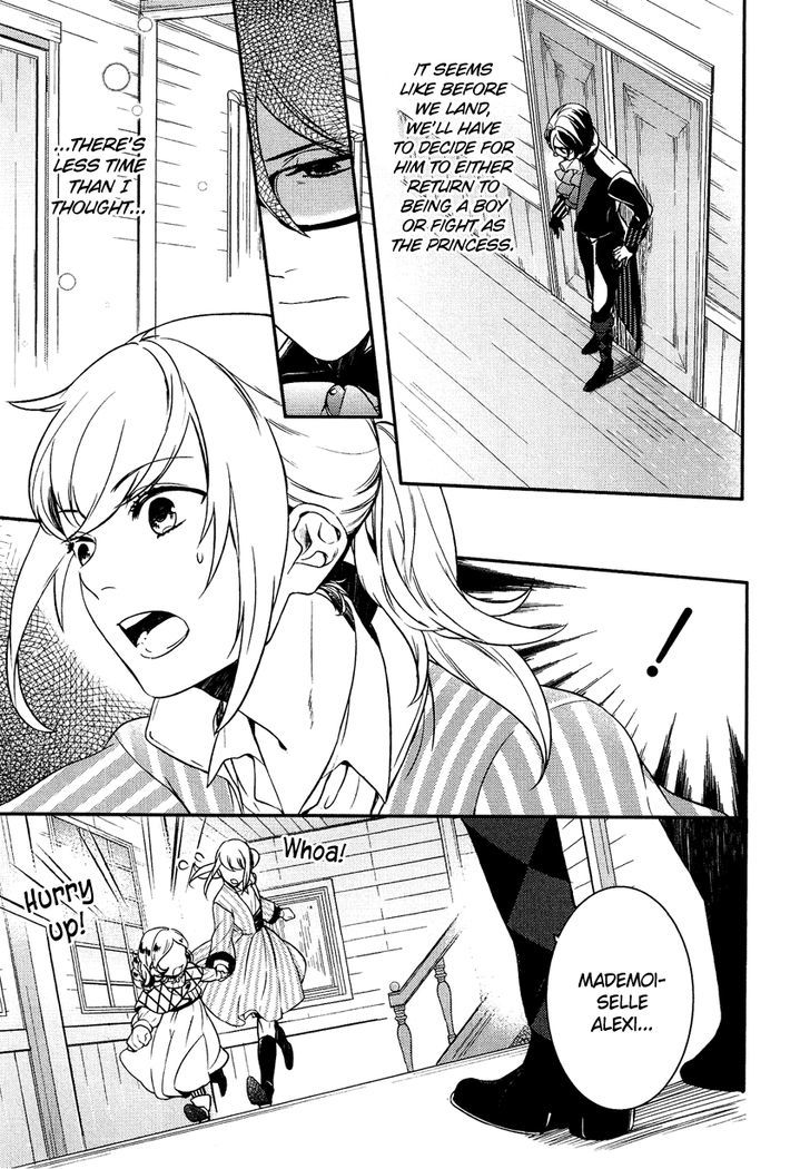 Shounen Oujo (YUKIHIRO Utako) Chapter 17 page 6 - Chapter 17