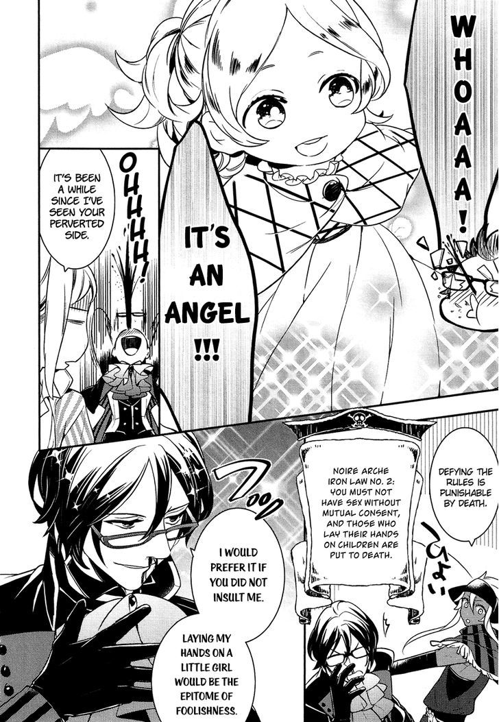 Shounen Oujo (YUKIHIRO Utako) Chapter 17 page 7 - Chapter 17