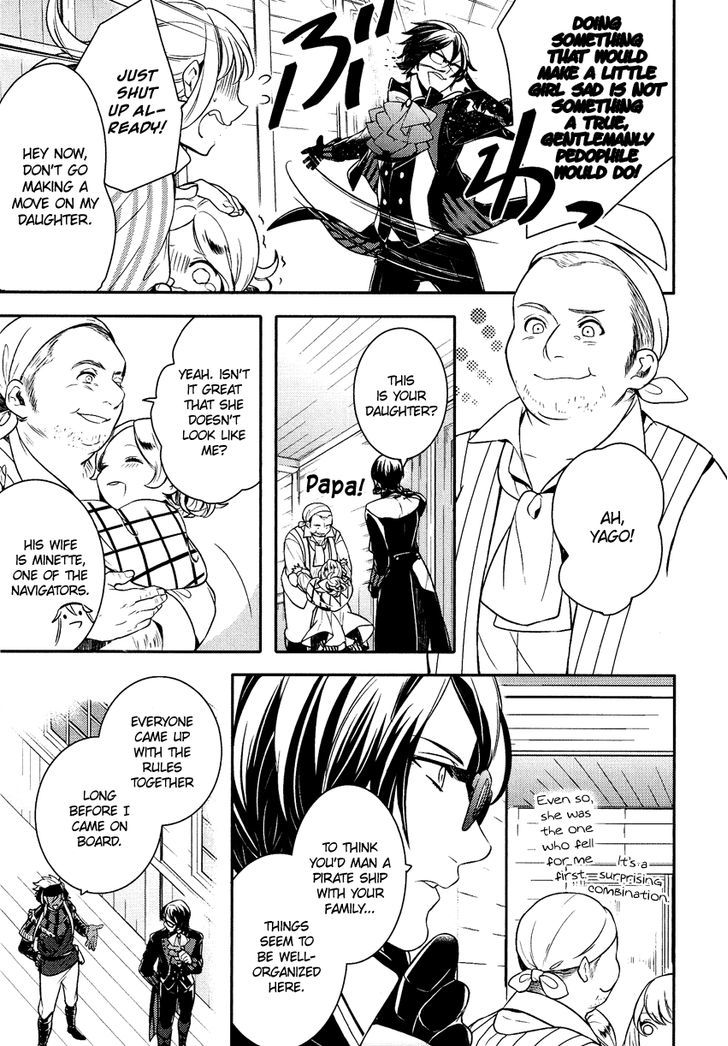 Shounen Oujo (YUKIHIRO Utako) Chapter 17 page 8 - Chapter 17