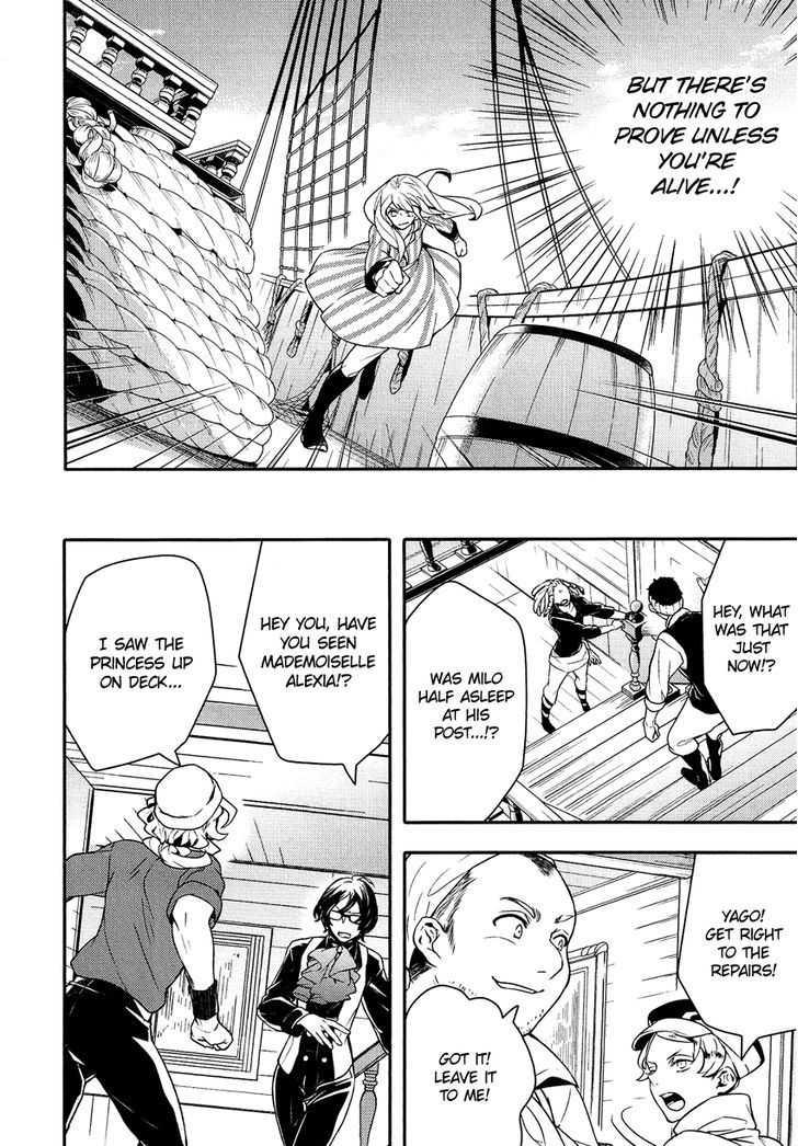 Shounen Oujo (YUKIHIRO Utako) Chapter 18 page 10 - Chapter 18
