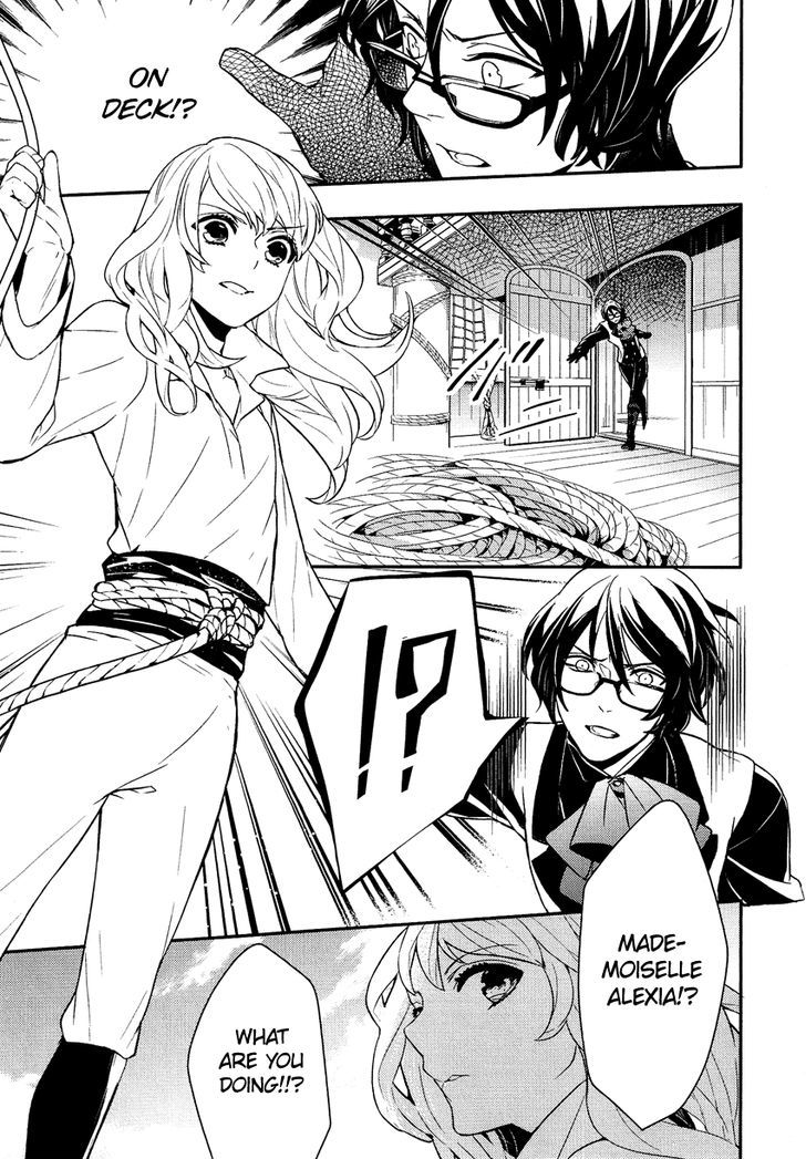 Shounen Oujo (YUKIHIRO Utako) Chapter 18 page 11 - Chapter 18