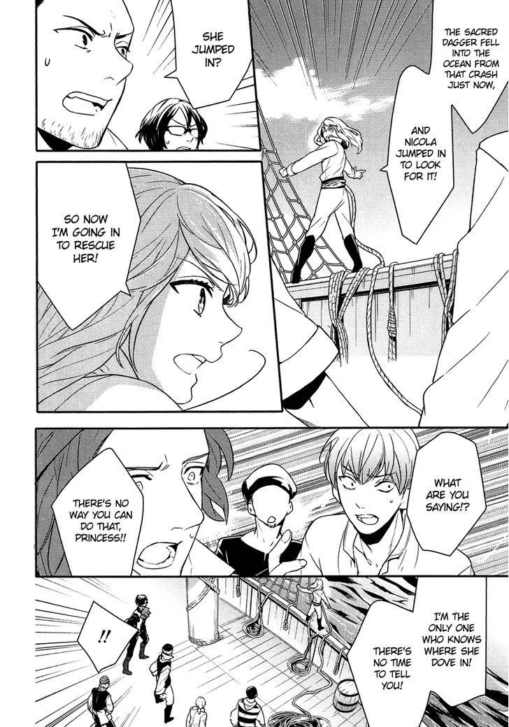Shounen Oujo (YUKIHIRO Utako) Chapter 18 page 12 - Chapter 18