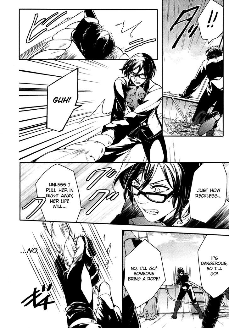 Shounen Oujo (YUKIHIRO Utako) Chapter 18 page 14 - Chapter 18