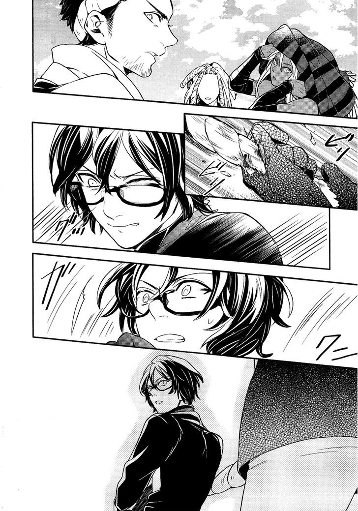 Shounen Oujo (YUKIHIRO Utako) Chapter 18 page 16 - Chapter 18