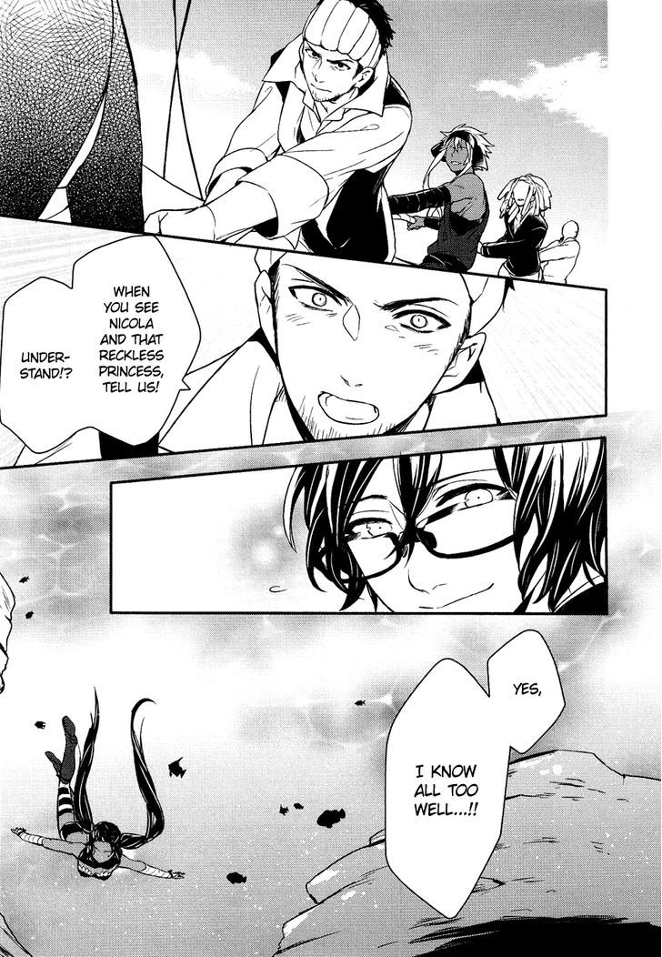Shounen Oujo (YUKIHIRO Utako) Chapter 18 page 17 - Chapter 18