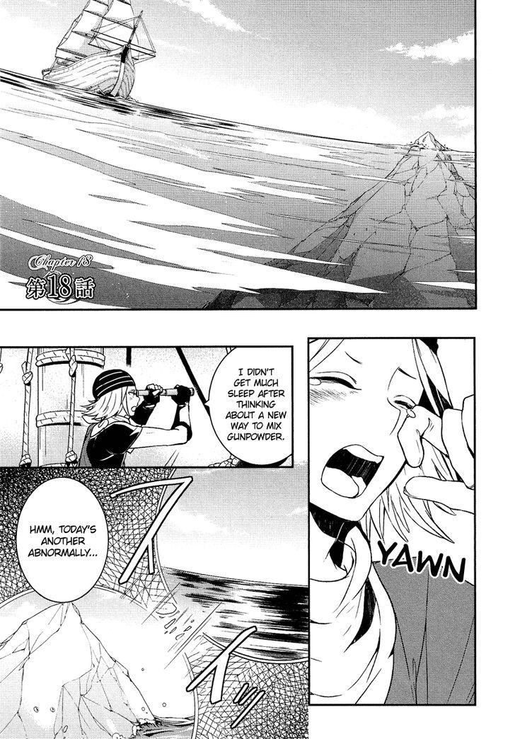 Shounen Oujo (YUKIHIRO Utako) Chapter 18 page 2 - Chapter 18