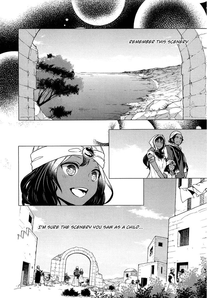 Shounen Oujo (YUKIHIRO Utako) Chapter 18 page 20 - Chapter 18