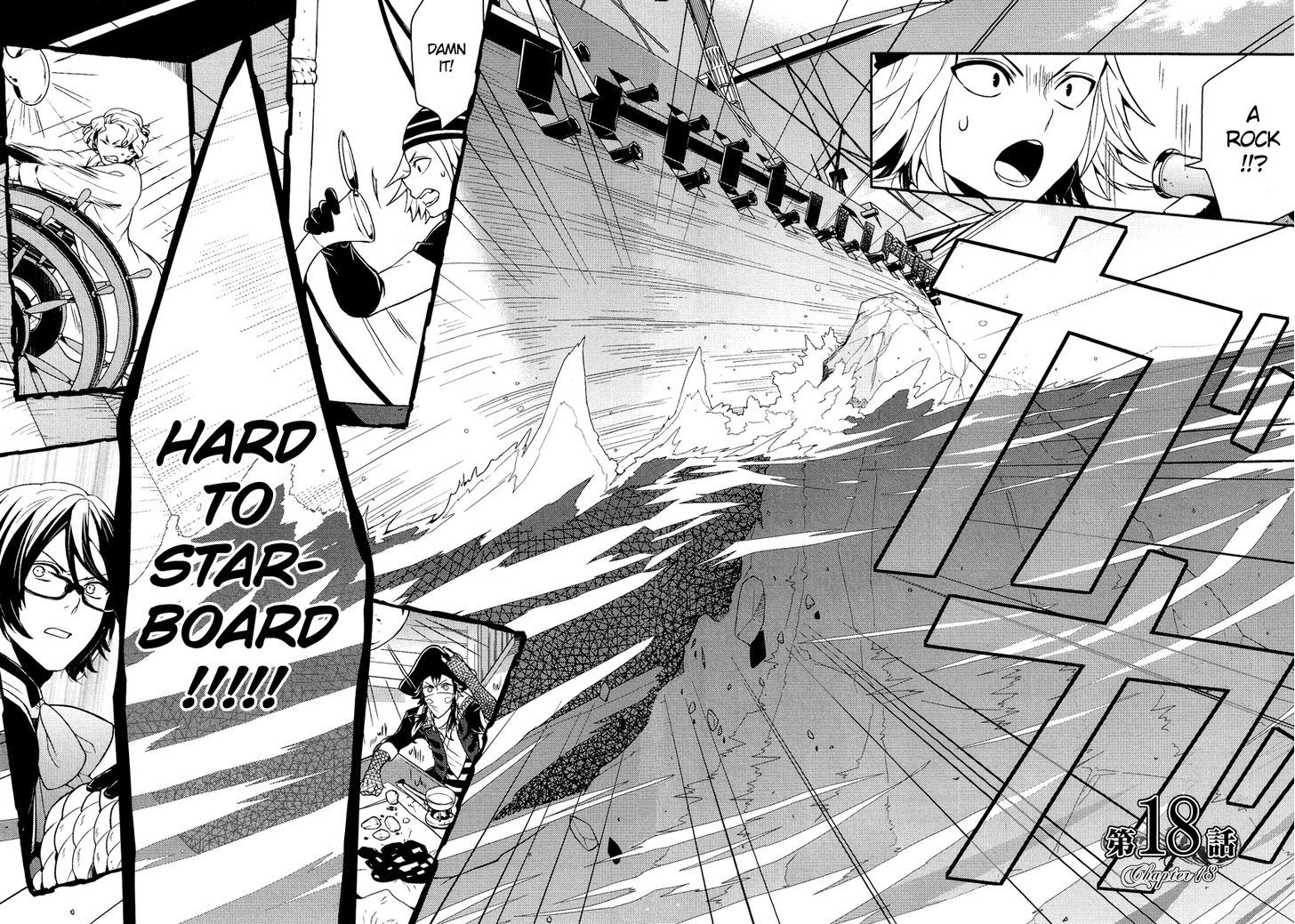 Shounen Oujo (YUKIHIRO Utako) Chapter 18 page 3 - Chapter 18