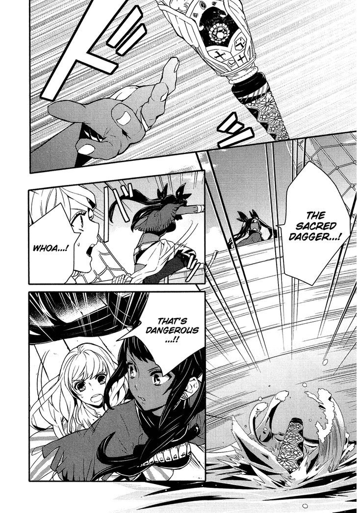 Shounen Oujo (YUKIHIRO Utako) Chapter 18 page 4 - Chapter 18