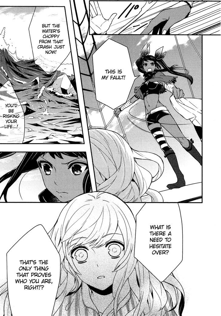 Shounen Oujo (YUKIHIRO Utako) Chapter 18 page 5 - Chapter 18