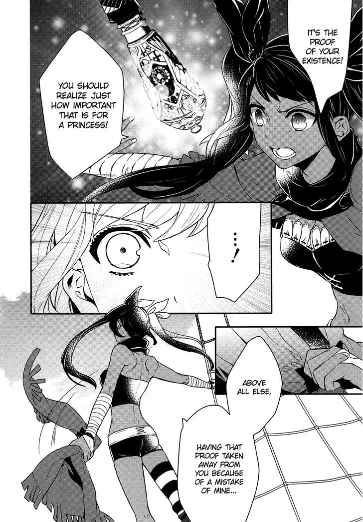 Shounen Oujo (YUKIHIRO Utako) Chapter 18 page 6 - Chapter 18