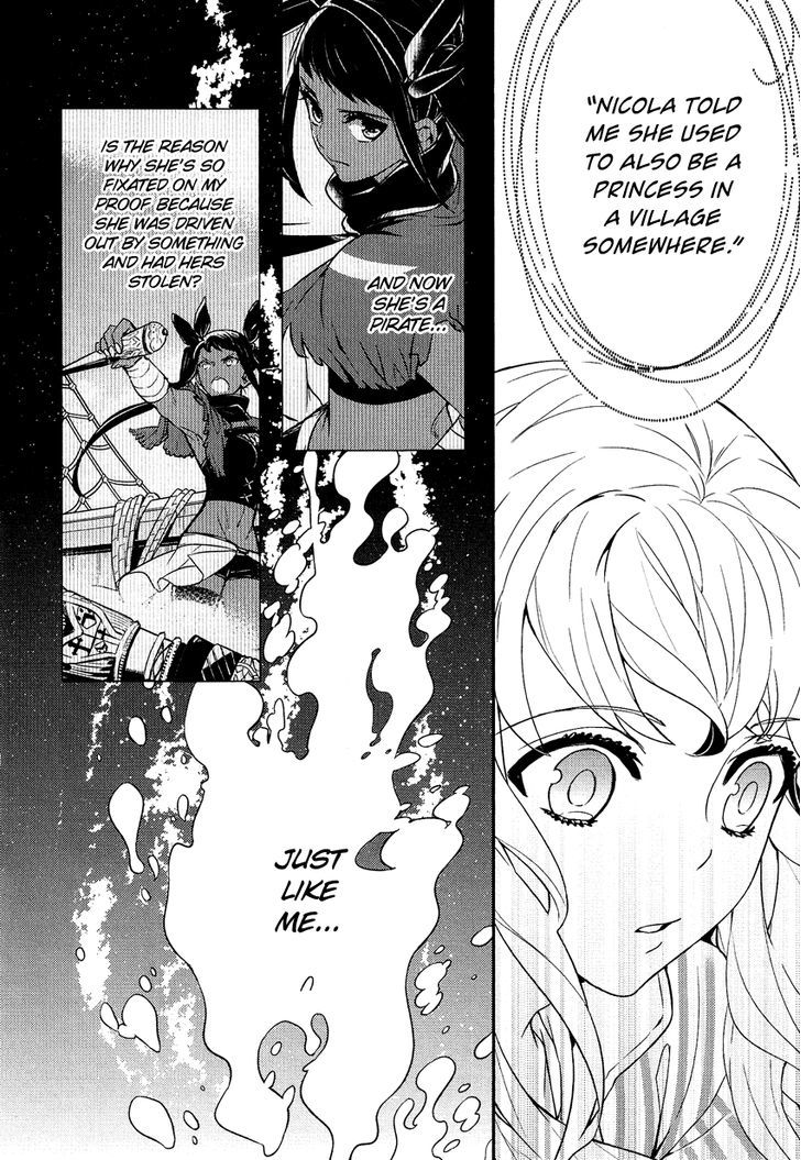 Shounen Oujo (YUKIHIRO Utako) Chapter 18 page 8 - Chapter 18