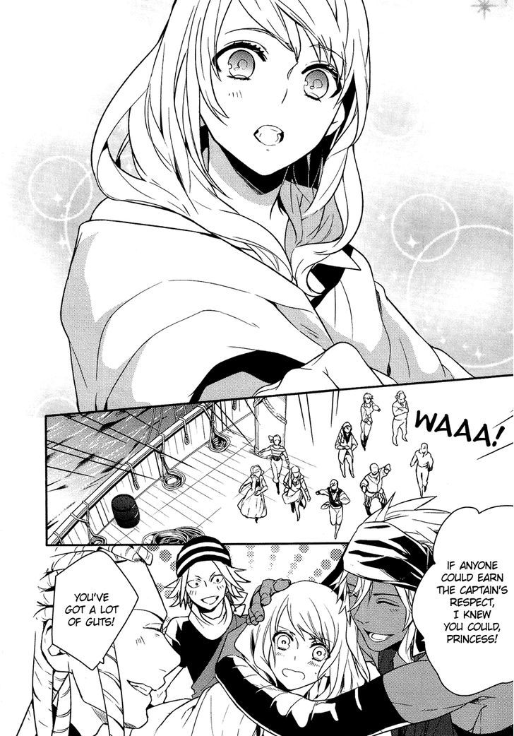 Shounen Oujo (YUKIHIRO Utako) Chapter 19 page 11 - Chapter 19