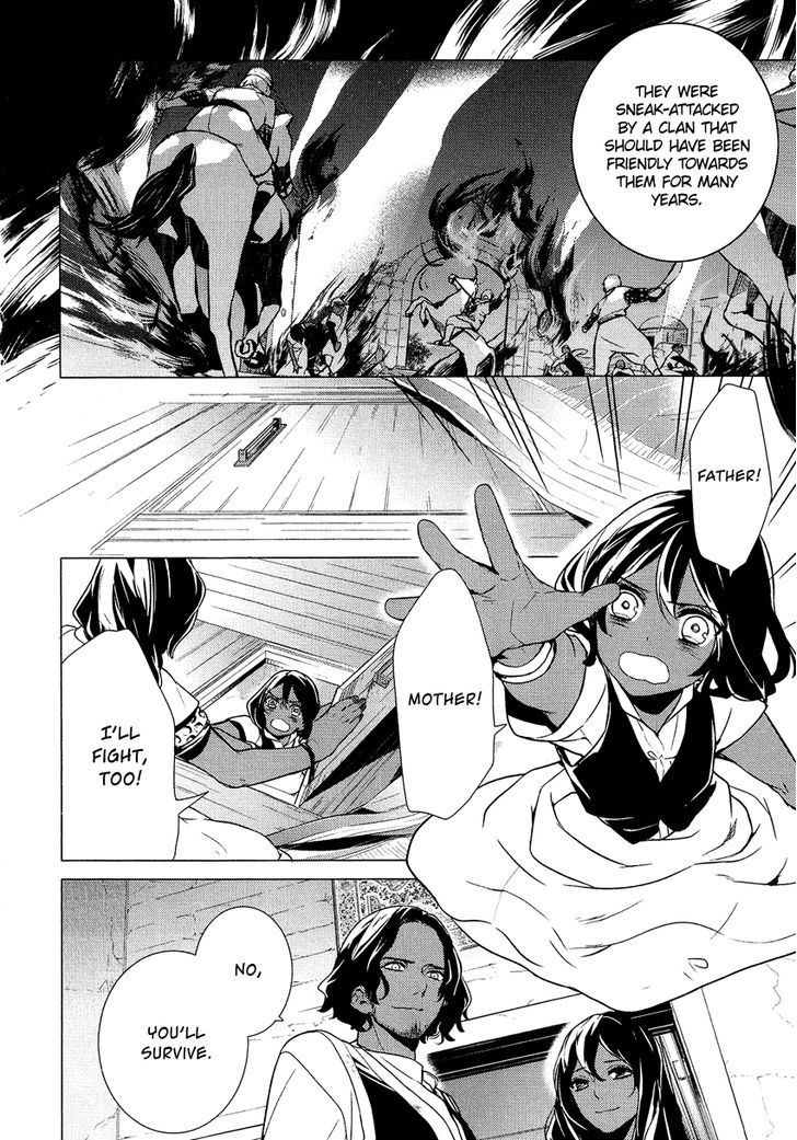 Shounen Oujo (YUKIHIRO Utako) Chapter 19 page 17 - Chapter 19