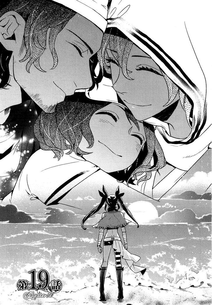 Shounen Oujo (YUKIHIRO Utako) Chapter 19 page 2 - Chapter 19