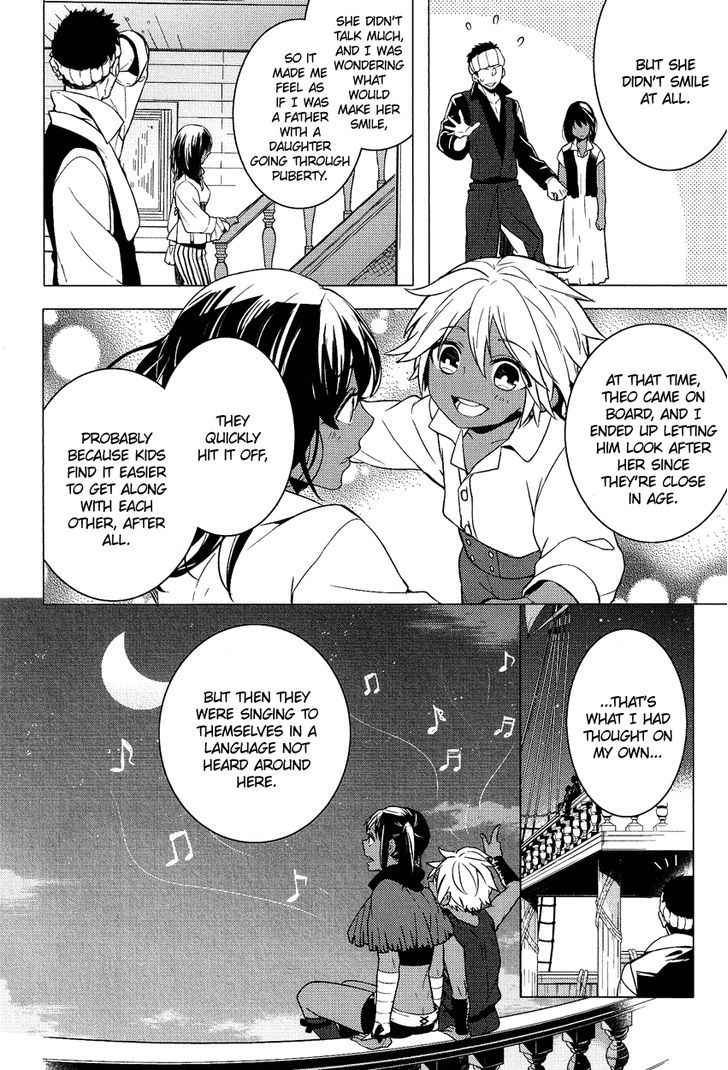 Shounen Oujo (YUKIHIRO Utako) Chapter 19 page 26 - Chapter 19