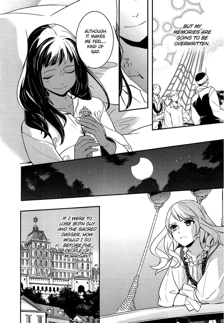 Shounen Oujo (YUKIHIRO Utako) Chapter 19 page 30 - Chapter 19