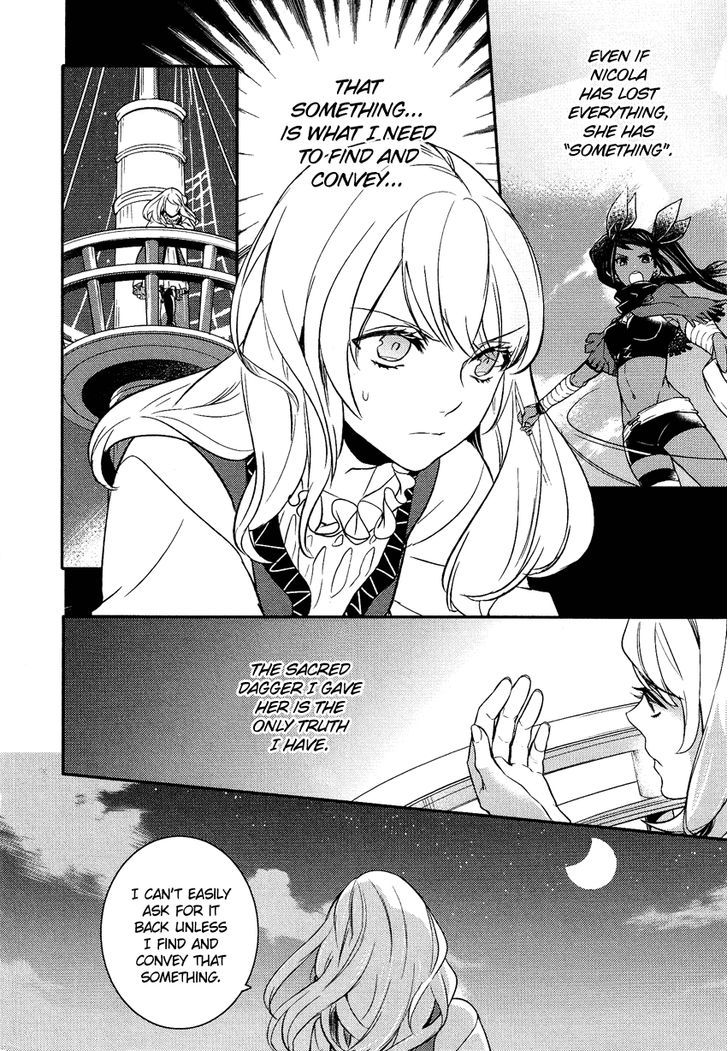 Shounen Oujo (YUKIHIRO Utako) Chapter 19 page 32 - Chapter 19