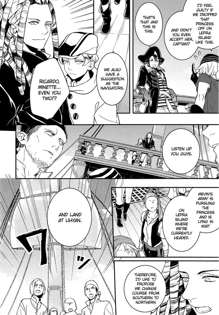 Shounen Oujo (YUKIHIRO Utako) Chapter 19 page 34 - Chapter 19